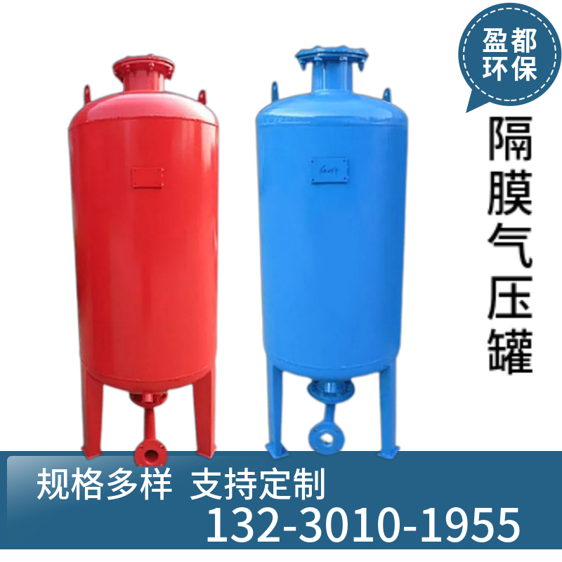 压力供水设备  双口囊式定压罐  不锈钢隔膜式稳压罐   威海