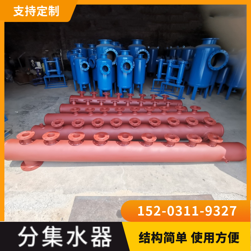 不锈钢分集水器  空调循环水机房分汽缸唐山  分流集分水器