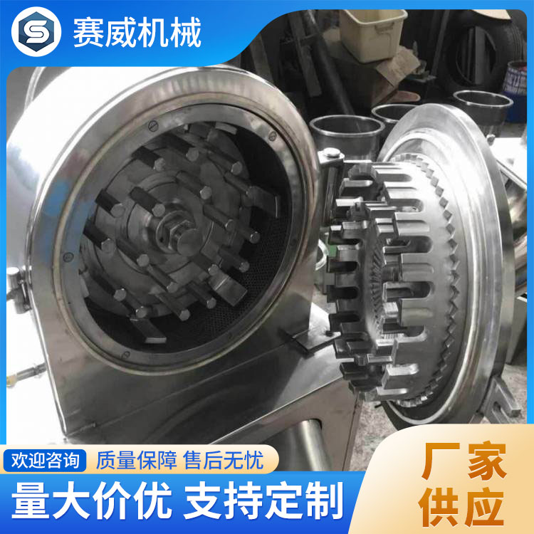 粉碎机 适用广泛 多材兼容