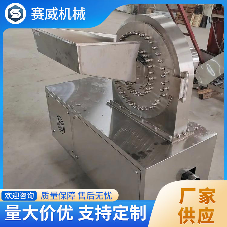 粉碎机 材质优良 经久耐用