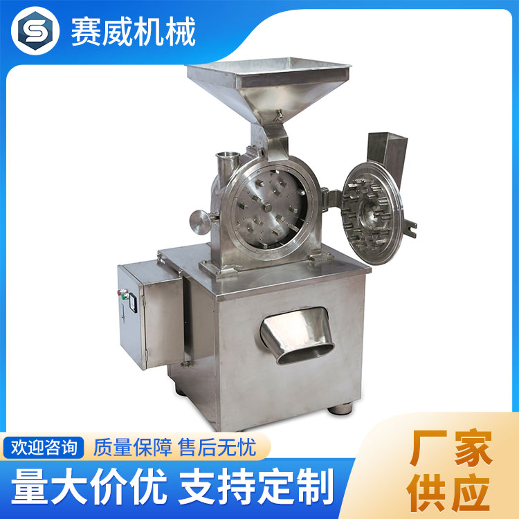 粉碎机 维修便捷 服务周到