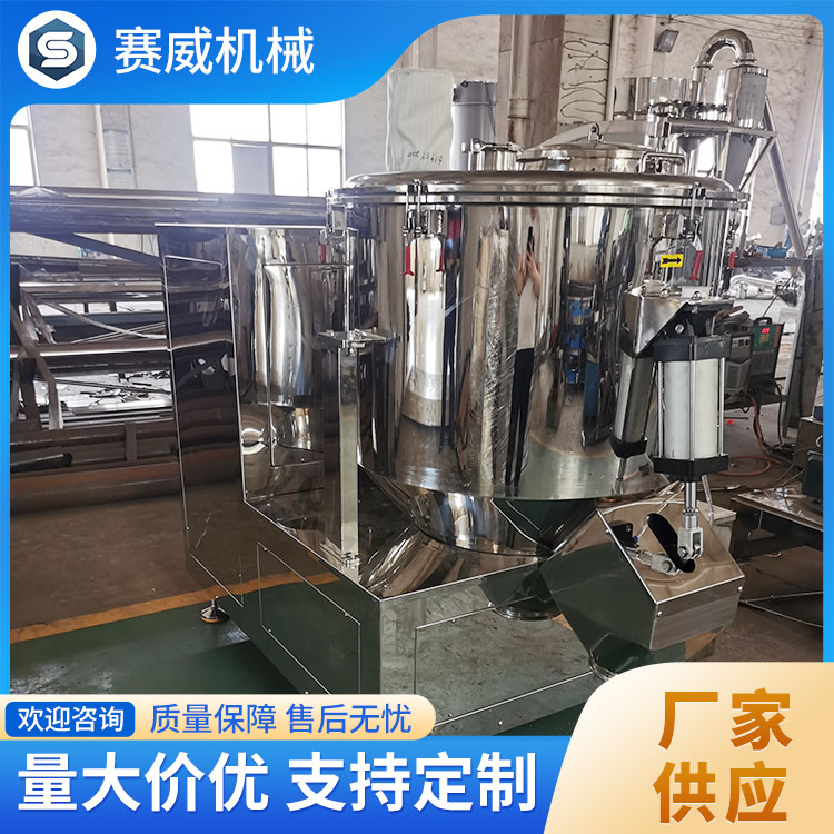 混料机 维修便捷 服务周到