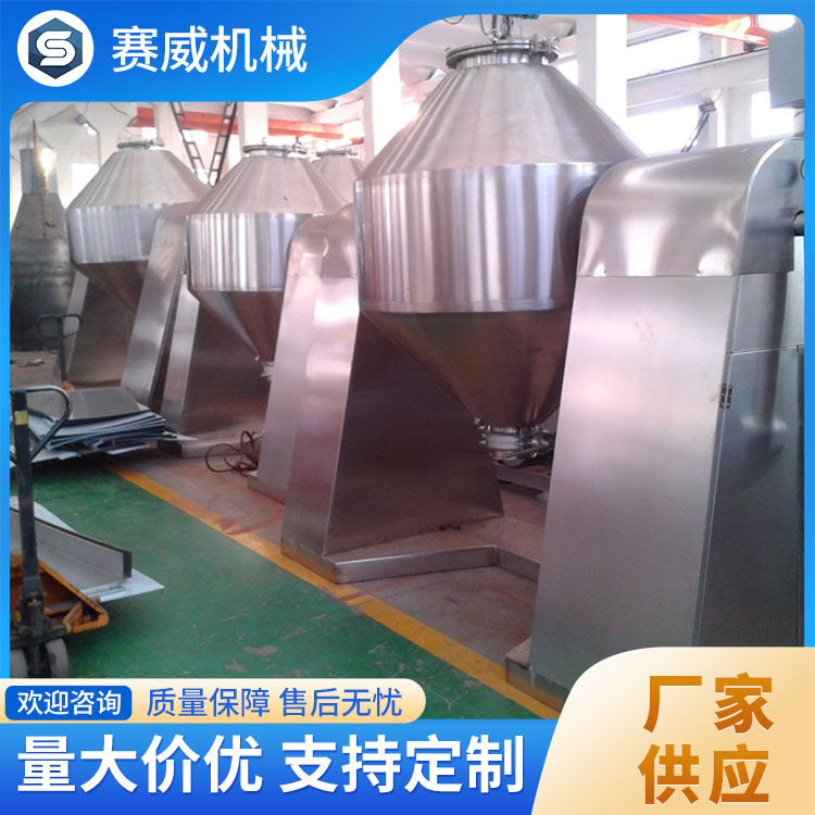 混合机 高效混合 快速均匀