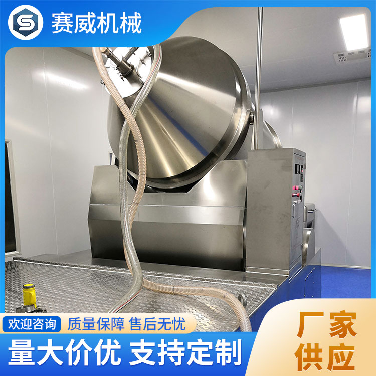 二维混合机 适用广泛 多材兼容