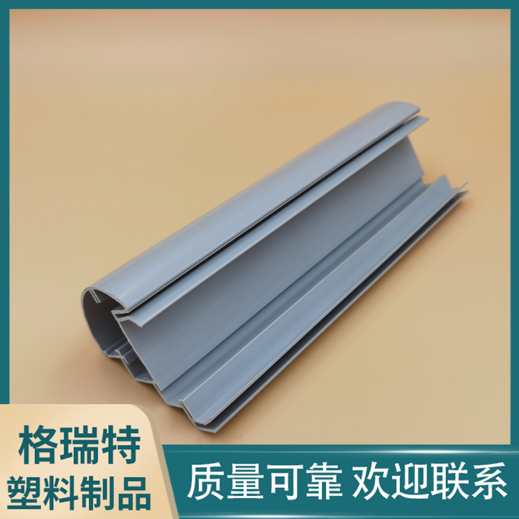 生产冷柜pvc塑料挤出异型材 冰柜型材