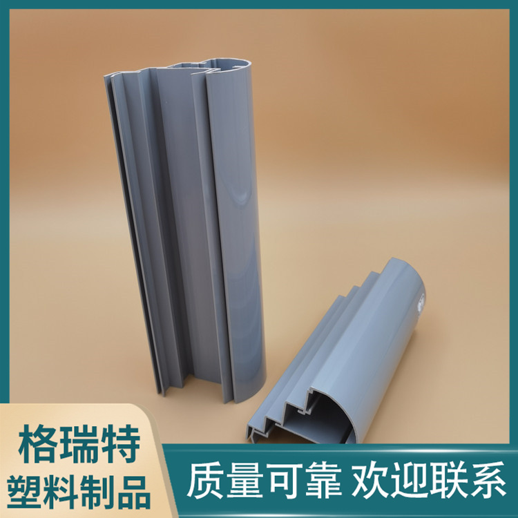 PVC异型材冷柜塑料配件挤出冰柜卡条