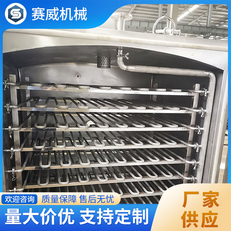 方形真空干燥机 安全可靠 运行稳定