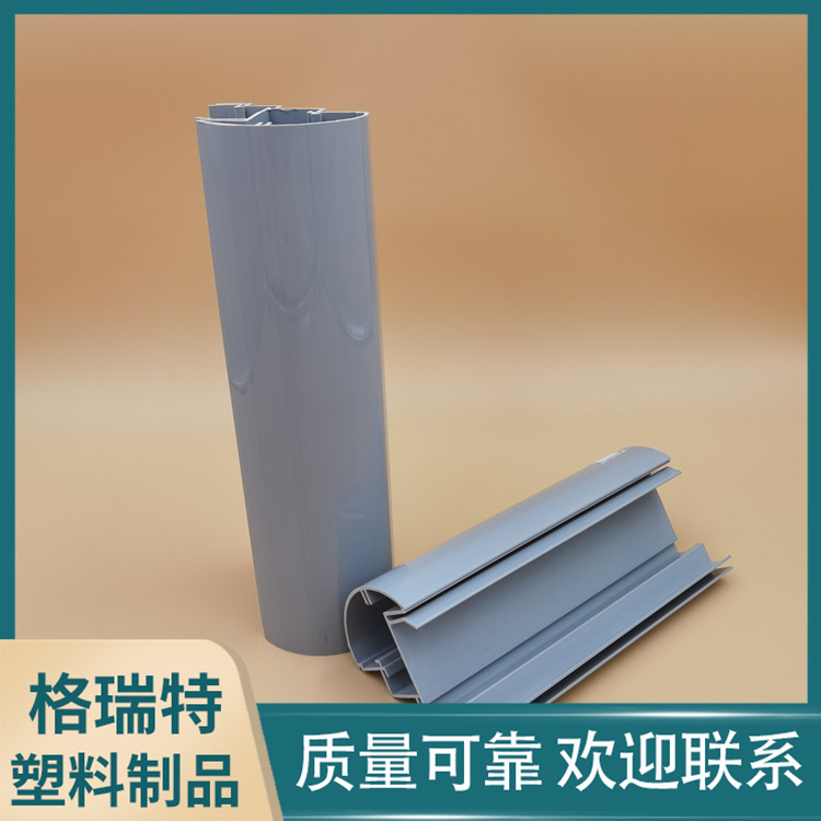 pvc挤出异型材 冰箱冰柜配件塑料胶条型材