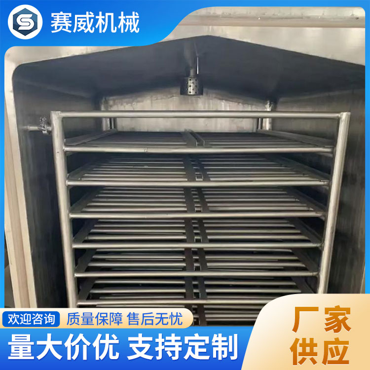 方形真空干燥机 多种配置 满足定制