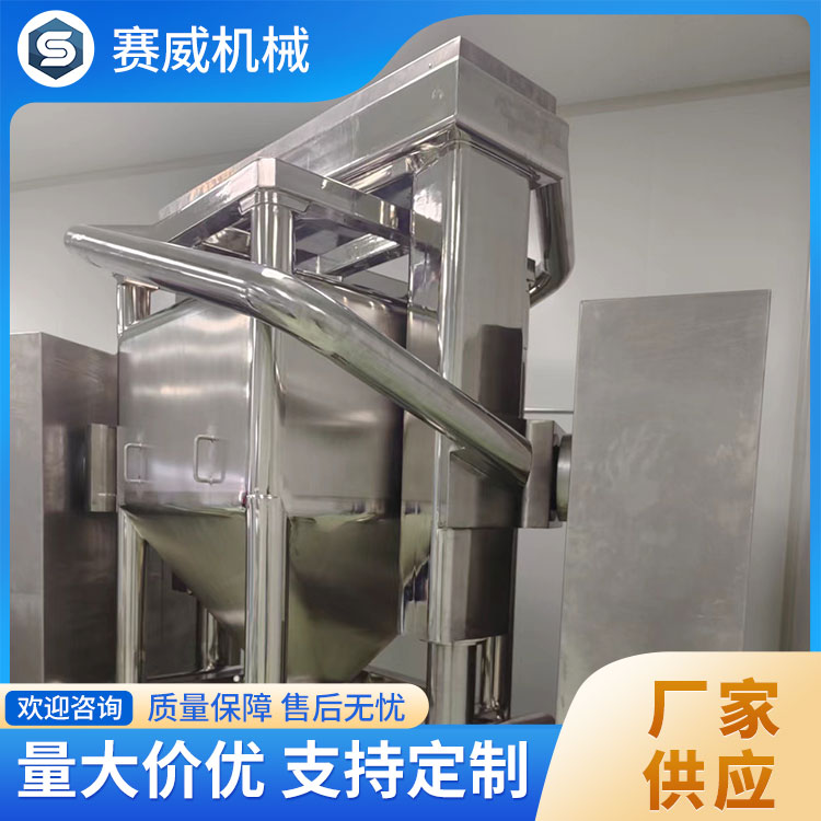 提升料斗混合机 安全可靠 运行稳定