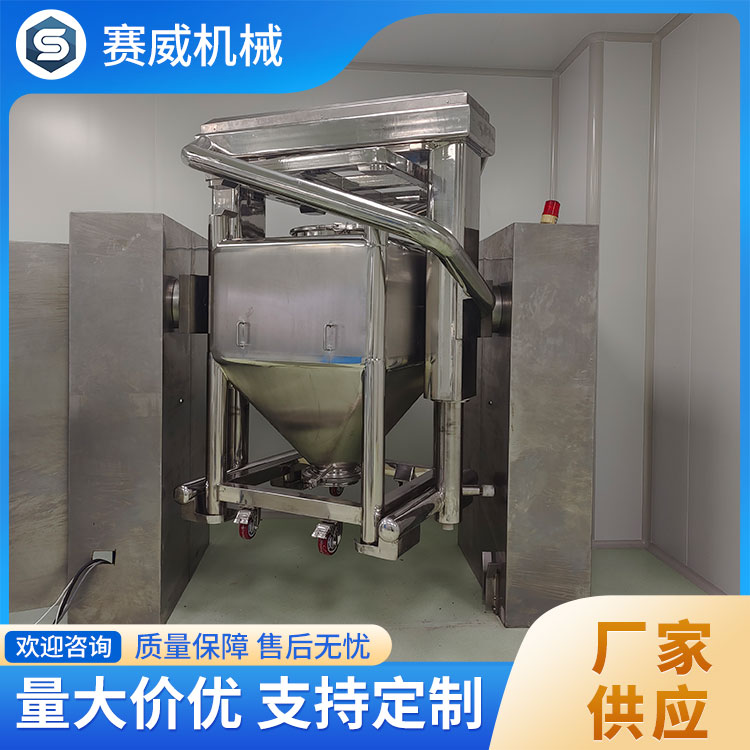 提升料斗混合机 控制精准 质量保障
