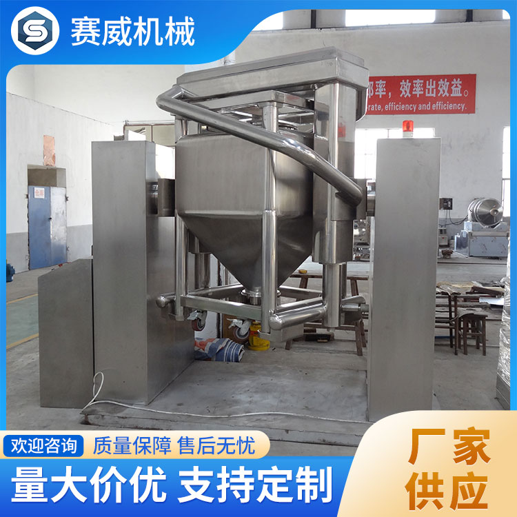 提升料斗混合机 维修便捷 服务周到