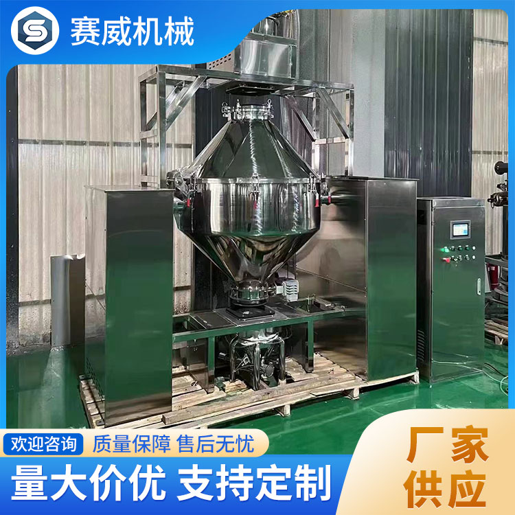 回转真空干燥机 材质优良 经久耐用