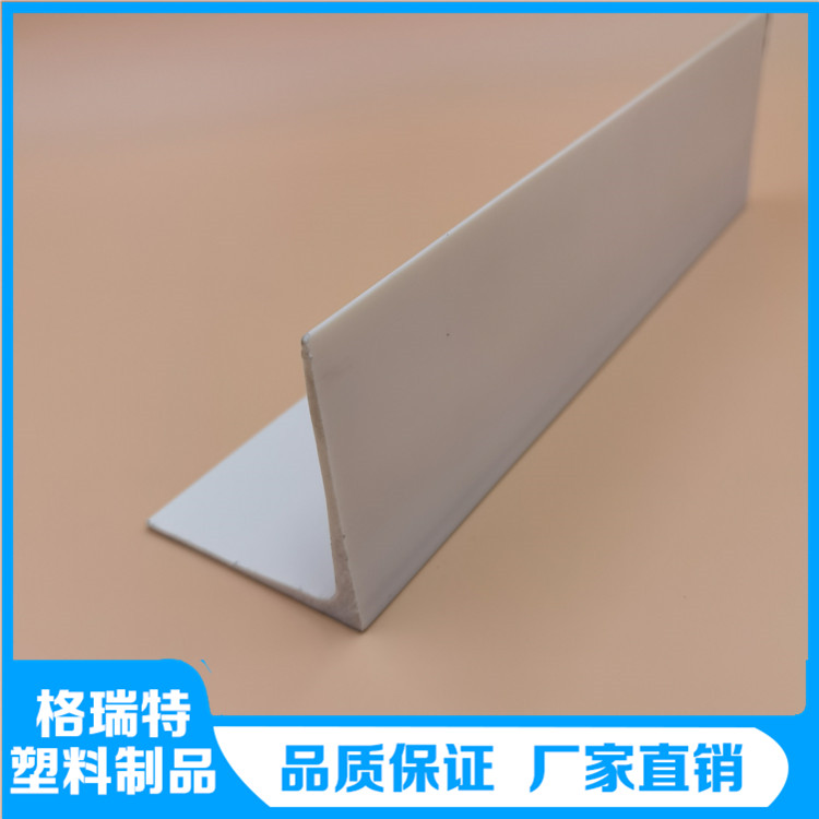 asa异型材 耐高温防撞防磨 塑料型材