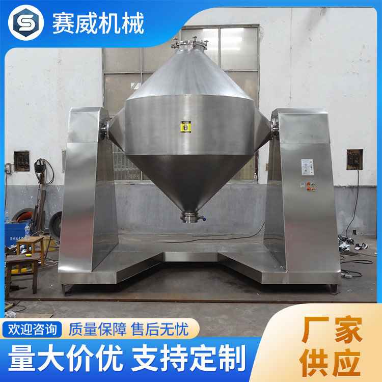 回转真空干燥机 维修便捷 服务周到