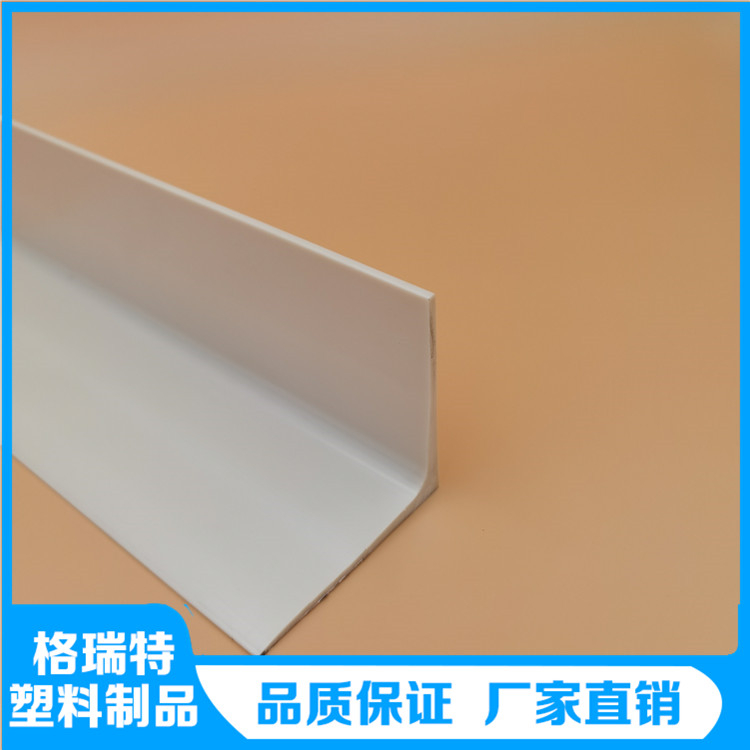 料挤出 asa异型材 货架外插式异型材