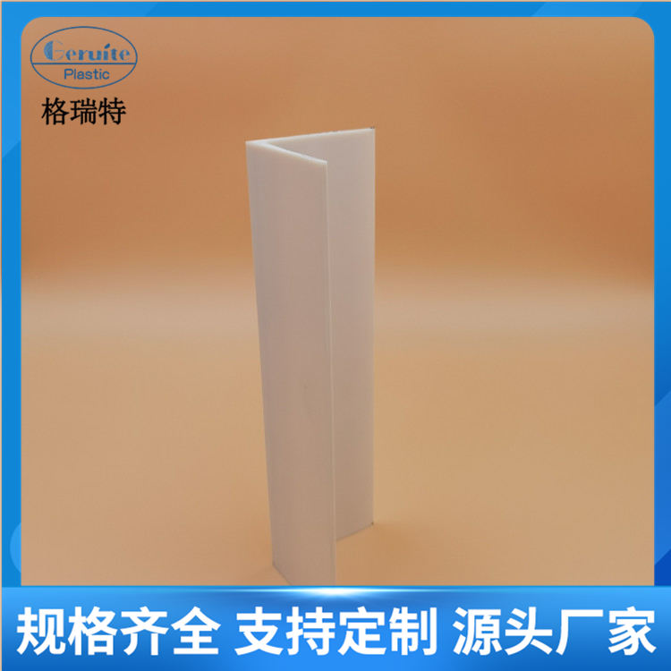asa异型材 格瑞特 塑胶零配件 经营商经营商