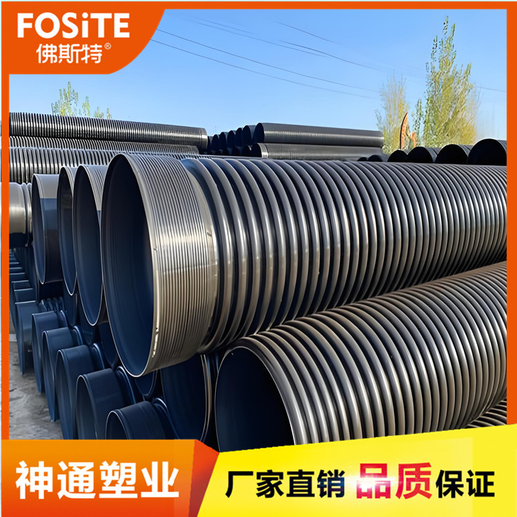 佛斯特品牌 波纹管生产厂家 批发排水排污管道 DN300mm规格