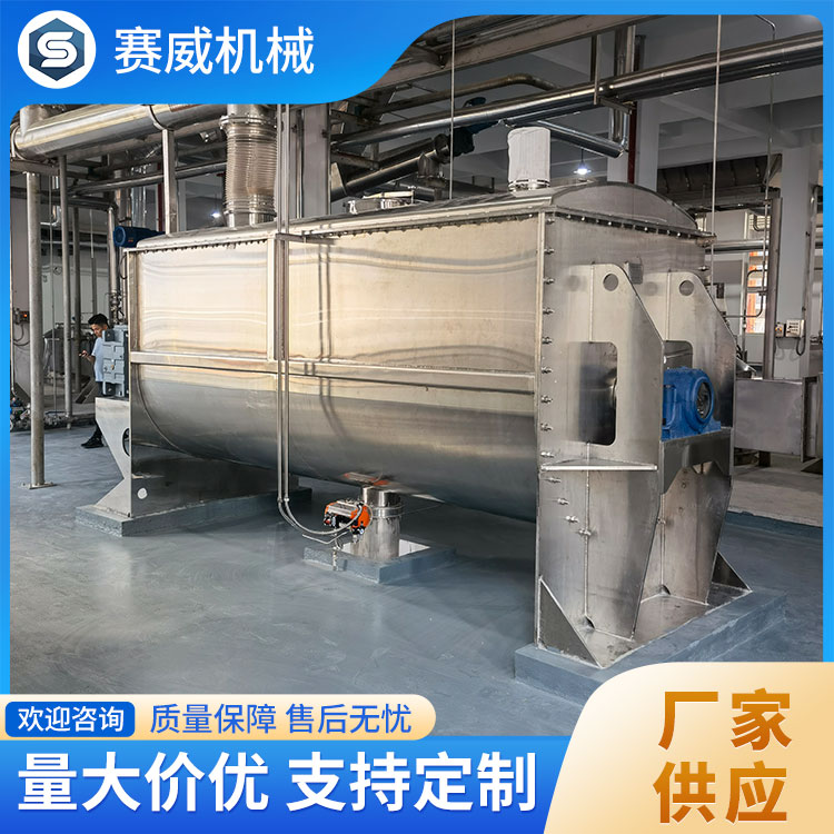 干粉混合机 清洁方便 维护简单