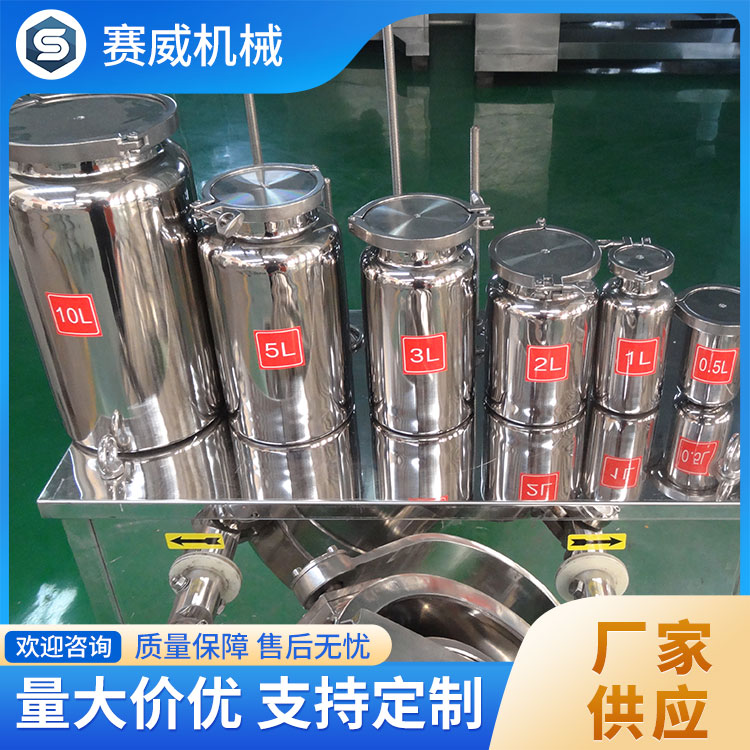 实验室三维混合机 安全可靠 运行稳定