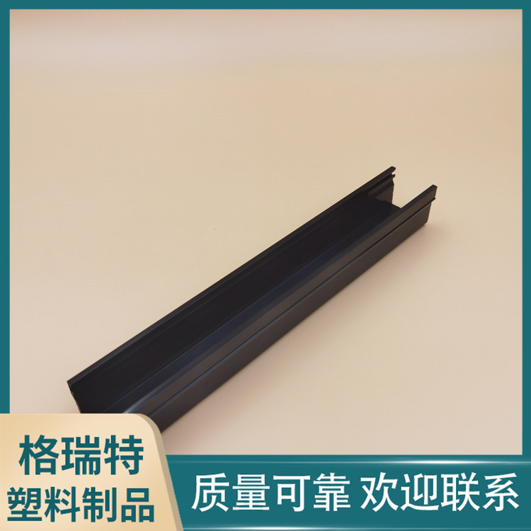 pvc挤出型材 格瑞特 防水防潮型材