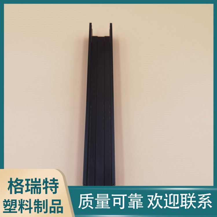 pvc挤出型材 格瑞特 塑胶零配件 耐候性强