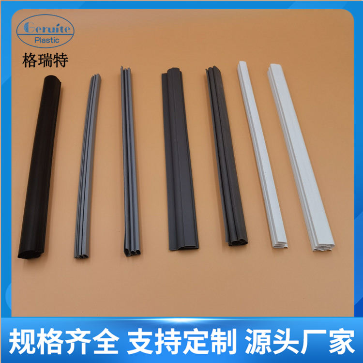 冰箱玻璃密封条 冰柜玻璃卡条