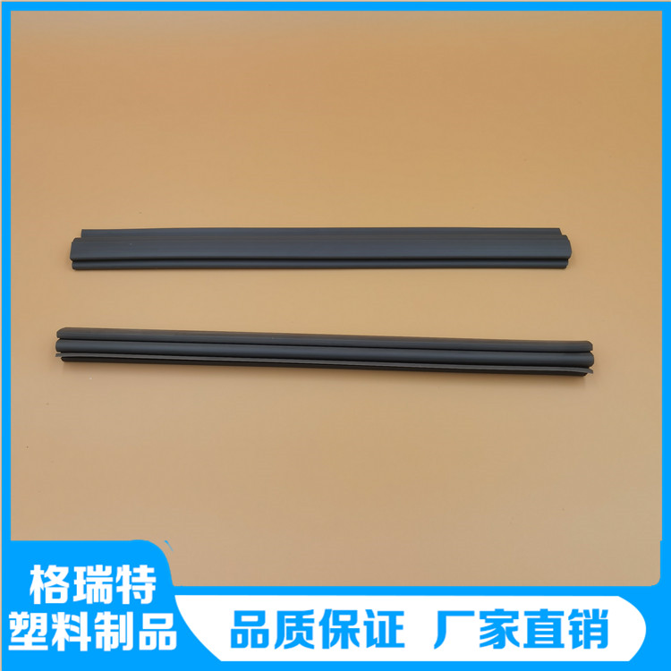 冰箱磁性卡条封条 防水防潮型材