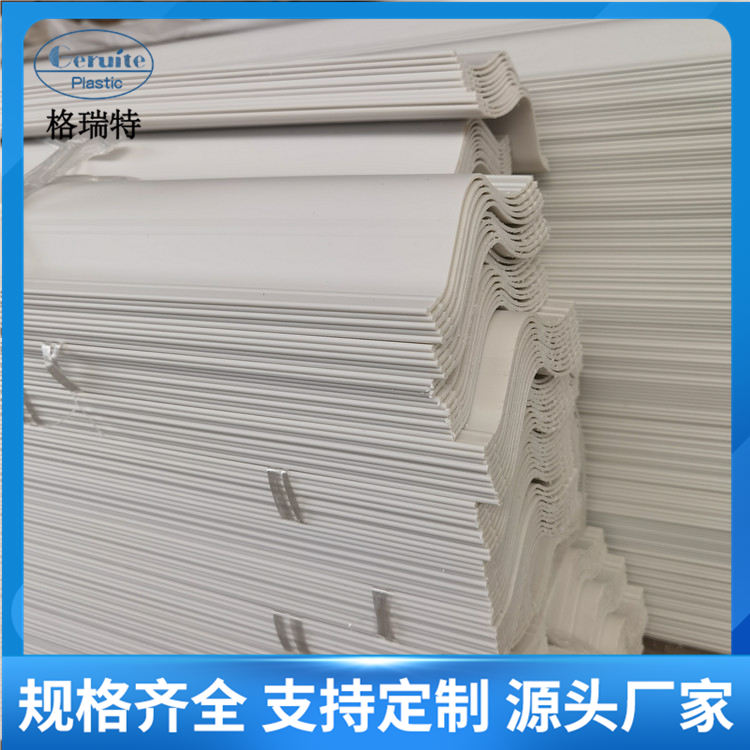 冰箱玻璃卡条 格瑞特 封边条