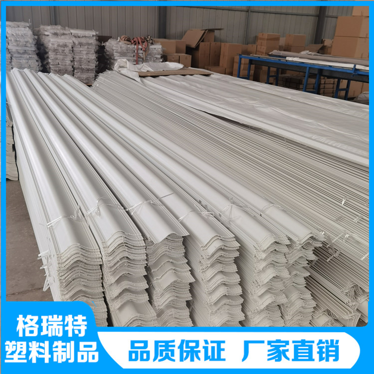 定制冰箱密封卡条 格瑞特