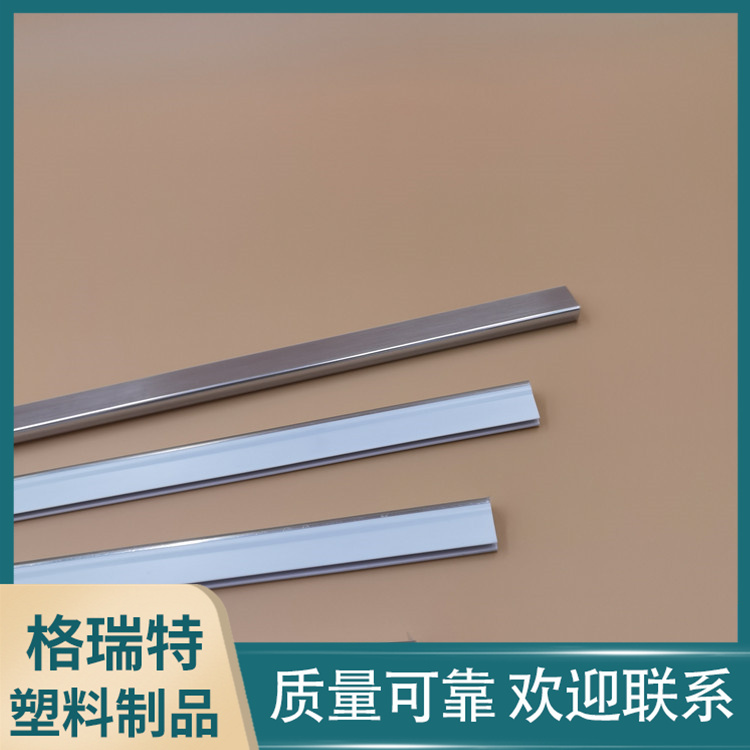 密封封边条 销售卡条 冰箱卡条