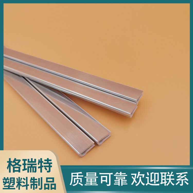冰箱卡条 塑料型材生产