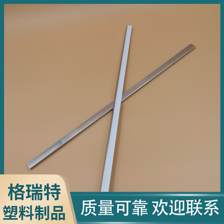 密封封边条 销售卡条 冰箱卡条