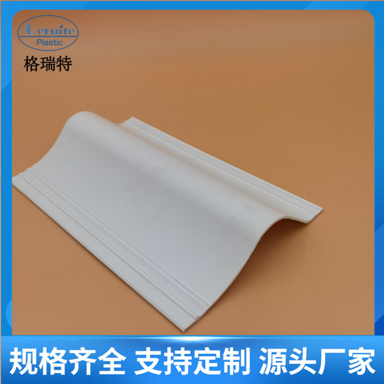pp除雾器叶片 格瑞特 支持定制