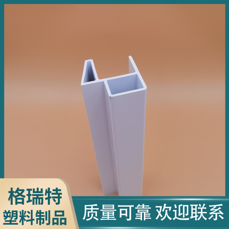 PVC异型材 塑料材质 选料严格 质量保证