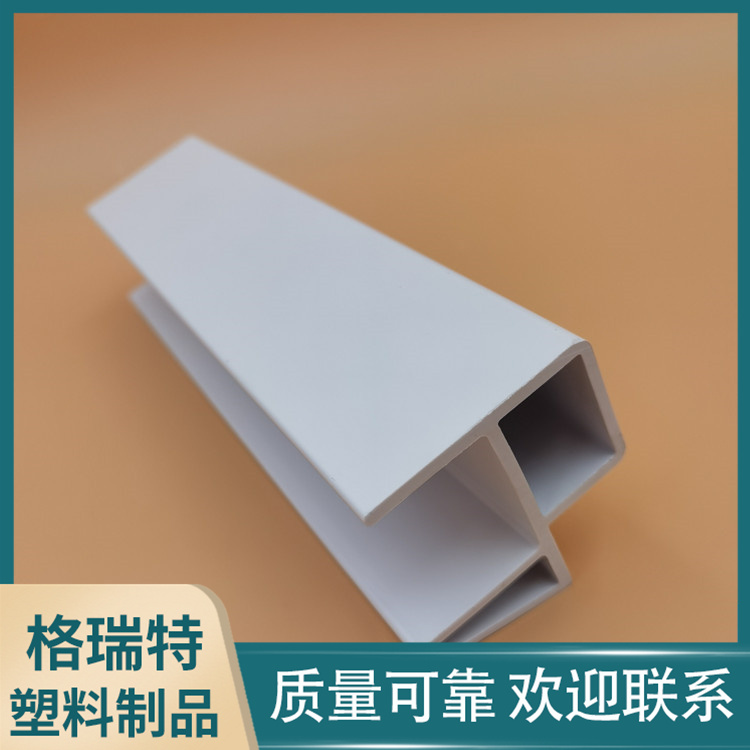 pvc异型材 耐高温防撞防磨