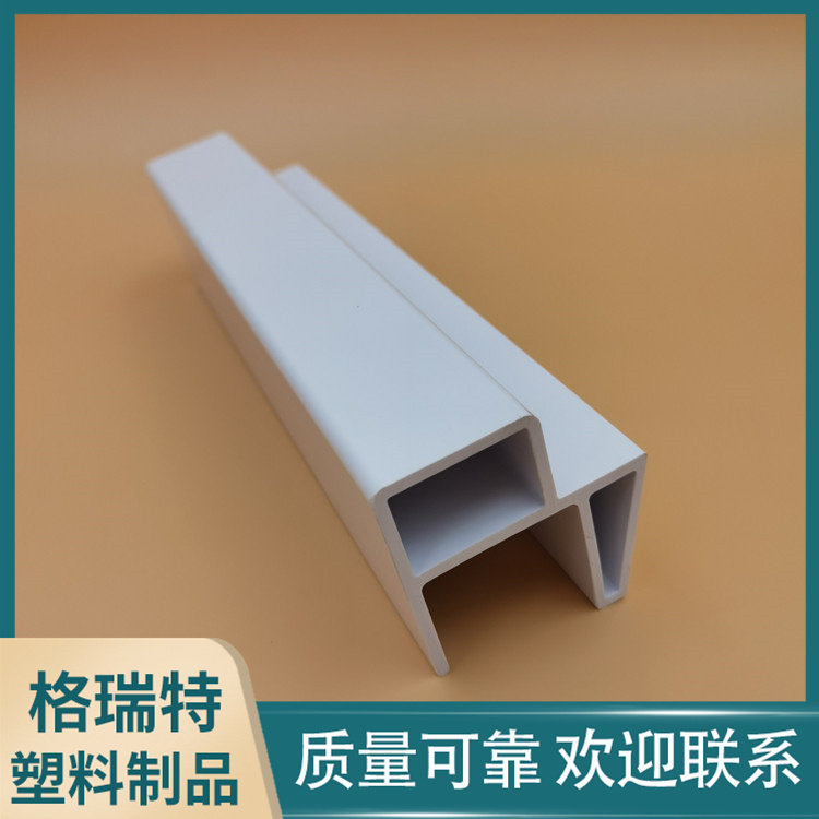 PVC异型材 格瑞特 塑料型材