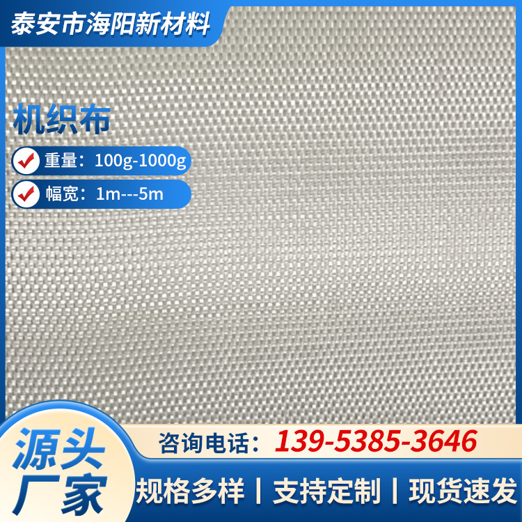 机织布 (5)