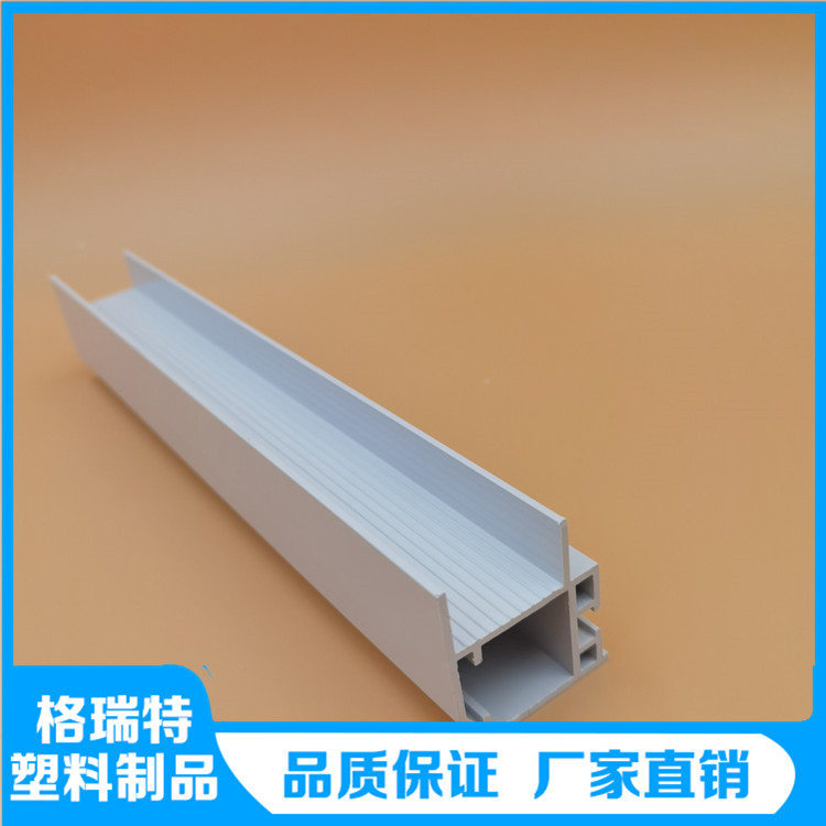 塑料异型材 门窗挤出型材 防腐抗老化