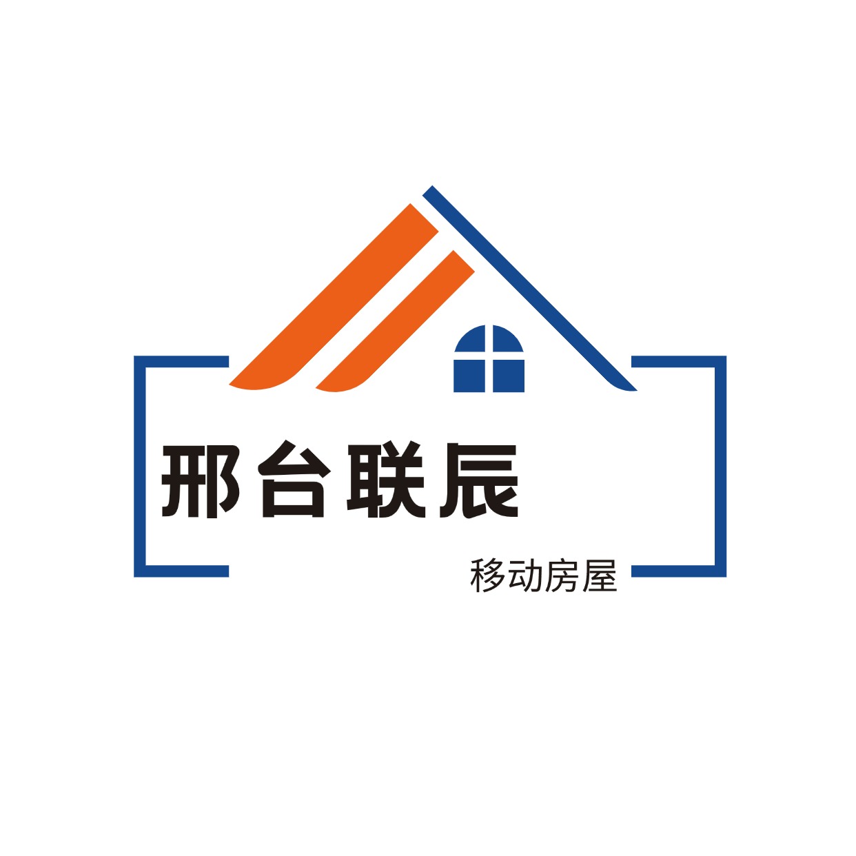 邢台市联辰不锈钢制作有限公司