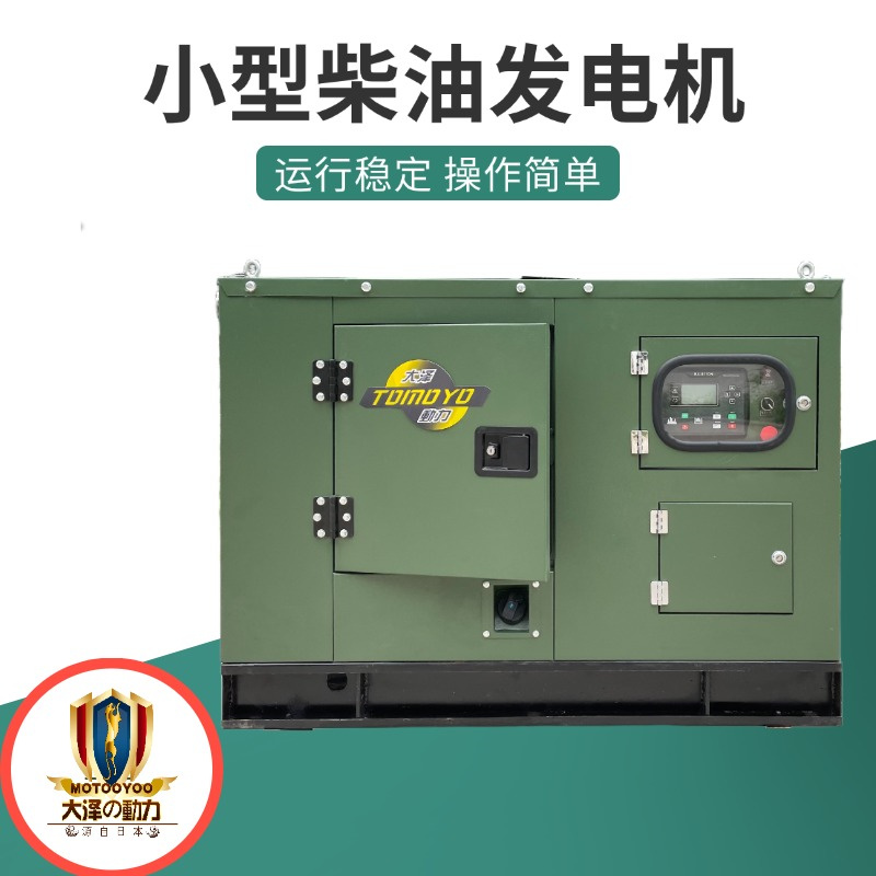 全自动ATS 遥控启停30KW/35KW柴油发电机 严寒地区
