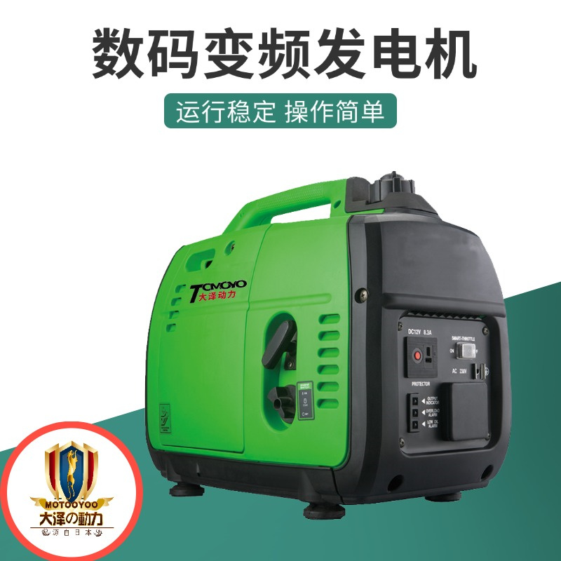 家用 房车3KW/5KW数码变频汽油发电机手提式