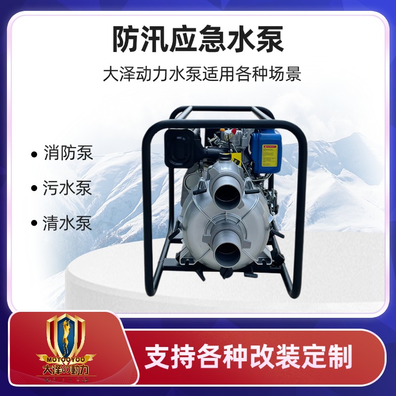 2寸3寸4寸6寸8寸自吸水泵清水泵 污水泵泥浆泵