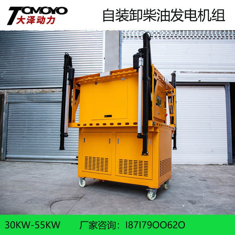 双电压20KW30KW/50KW自装卸发电机组柴油/汽油等功率方舱