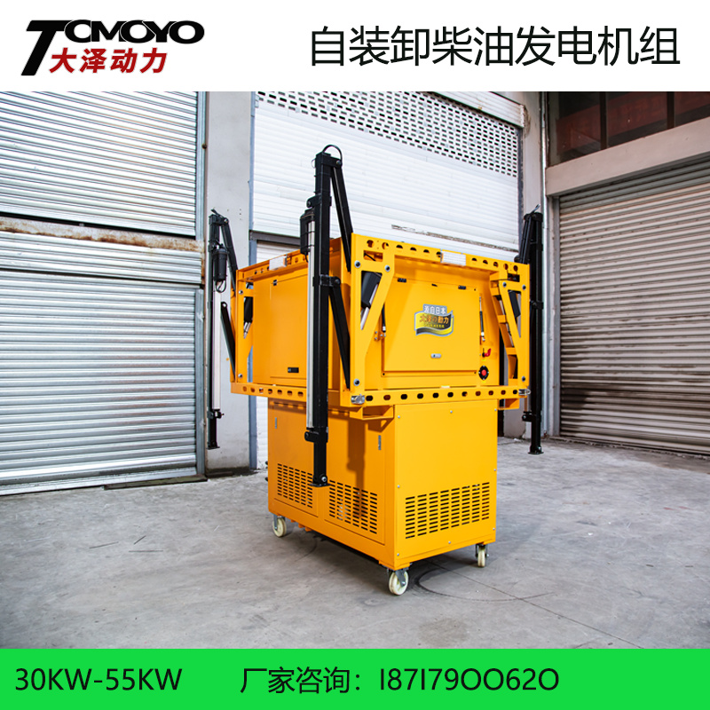 电网电力建设20KW30KW自装卸发电机方舱升降照明皮卡