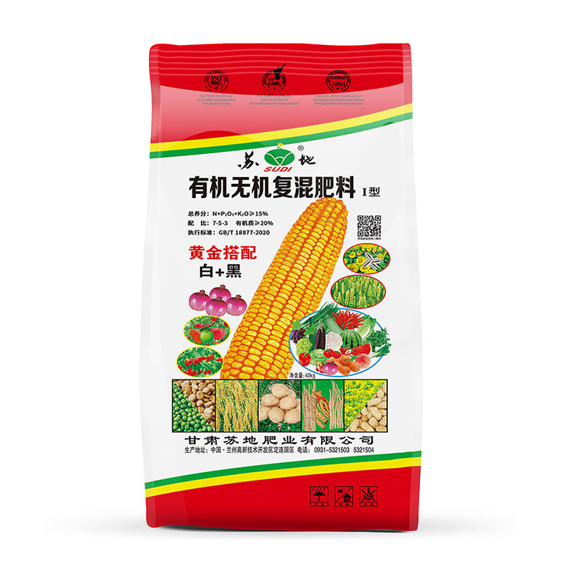 有机无机复混17-0-3有机质20% 绿肥40/50KG