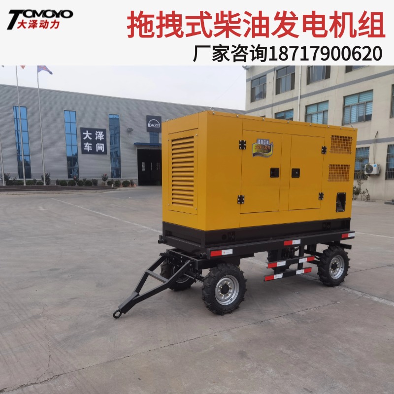移动电站100KW/200/300/500KW柴油发电机 三相四线Y型接法