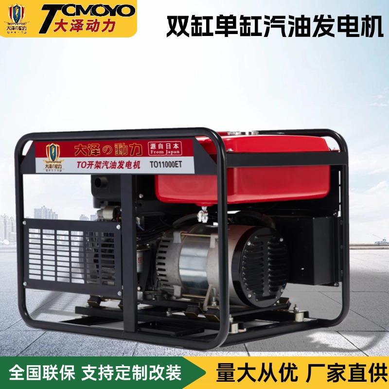 便携式15KW12/10KW汽油发电机组