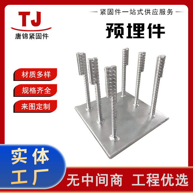厂家直供镀锌预埋件焊接预埋钢板桥梁加固铁板M12*30*30