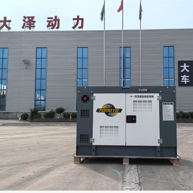 国四排放20KW30KW静音柴油发电机组
